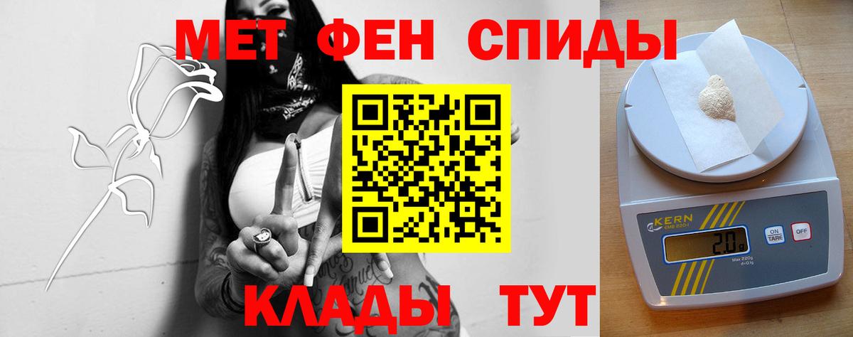 АМФ  Amphetamine VHQ  Вход с VPN  Екатеринбург 