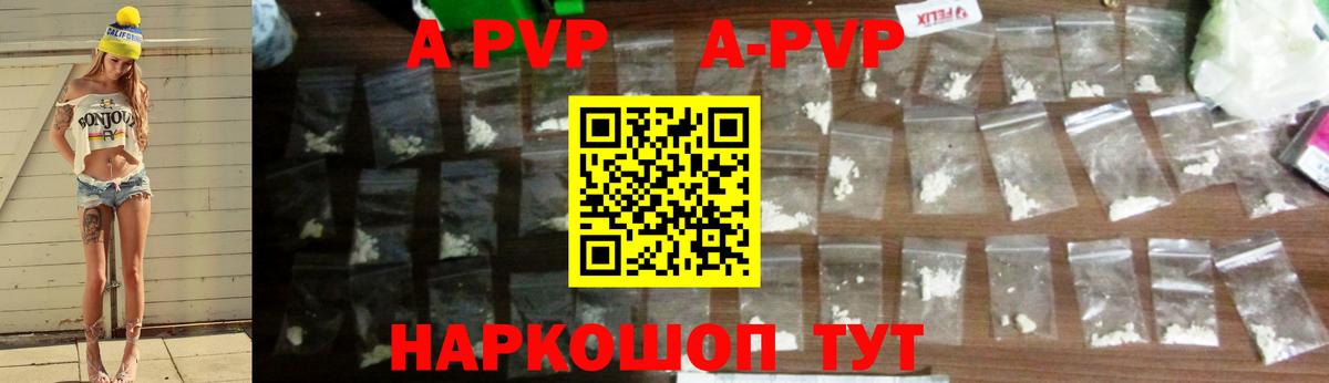 Alfa_PVP СК КРИС  Вход с VPN  Екатеринбург  Alpha PVP крисы CK  Альфа ПВП мука 