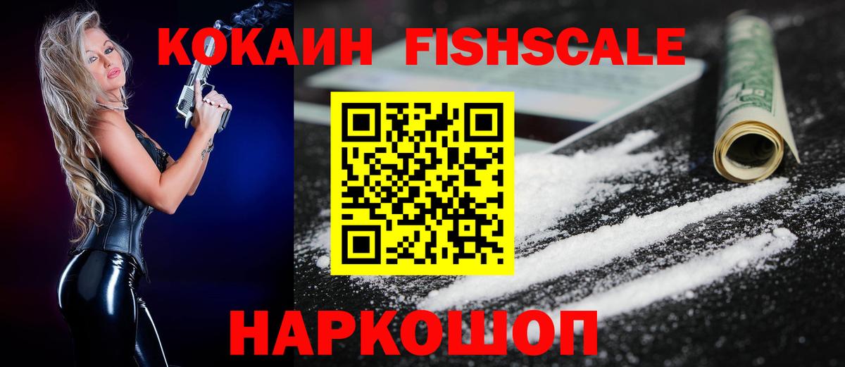 COCAIN Columbia Екатеринбург