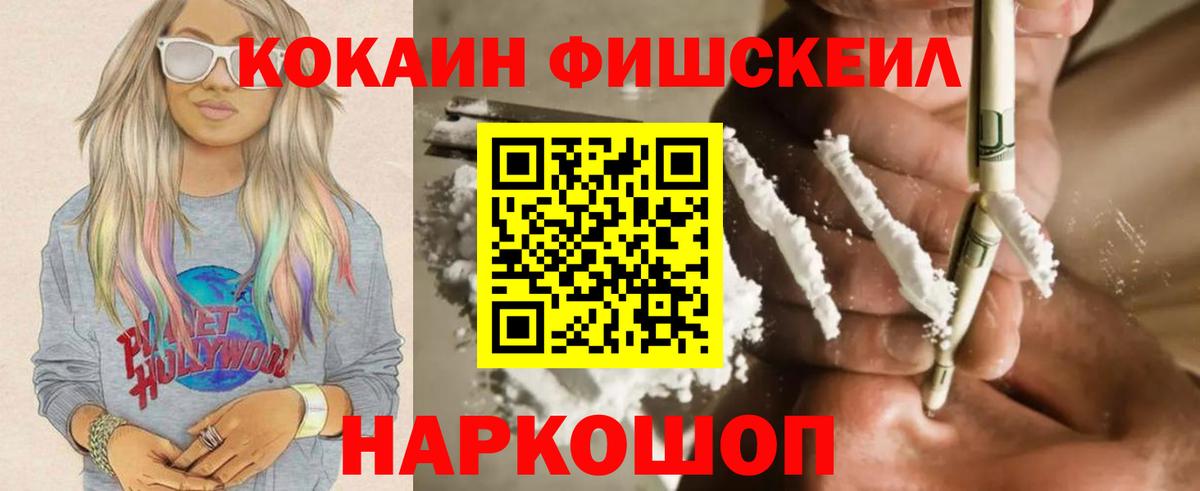 COCAIN Колумбийский  Вход с VPN  Cocaine 98%  Кокаин  Екатеринбург 