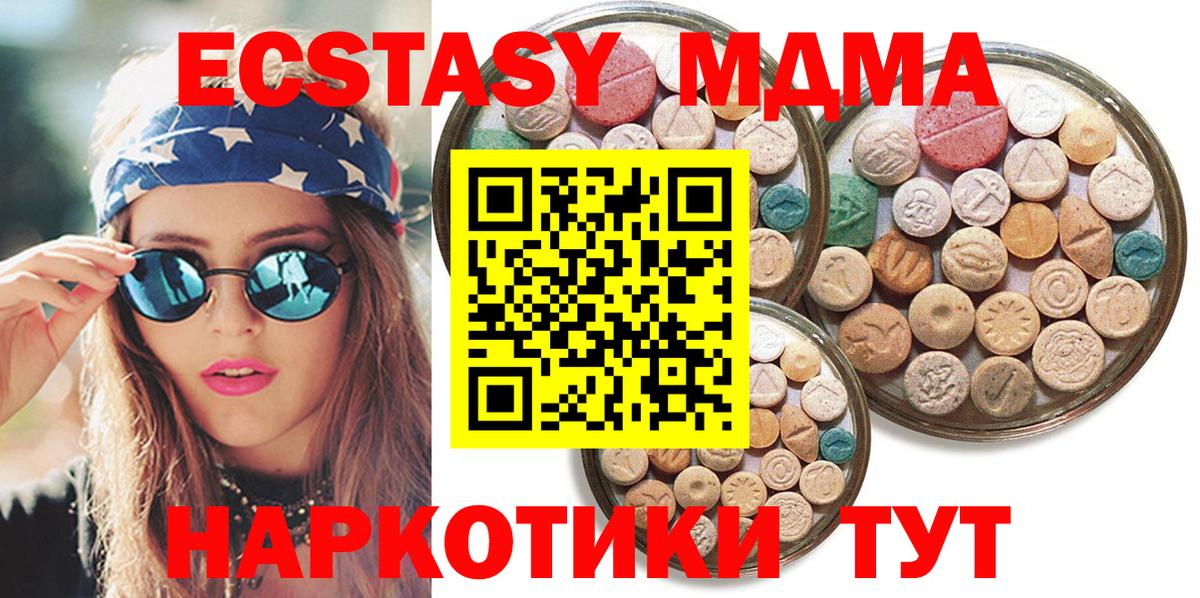 ЭКСТАЗИ бентли Екатеринбург