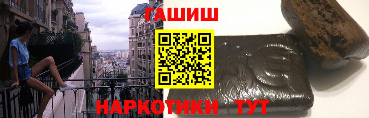 Екатеринбург  ГАШИШ Ice-O-Lator  Вход с VPN 