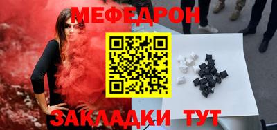 мдпв Краснокаменск