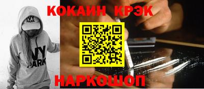 экстази Краснознаменск