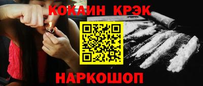 мдпв Краснокаменск