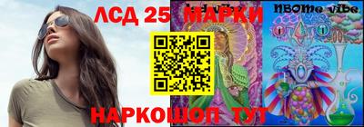 экстази Краснознаменск