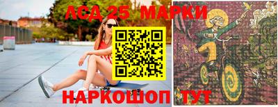 мдпв Краснокаменск