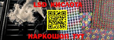 круглые Краснодар