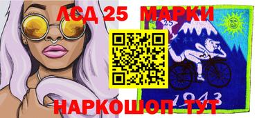 экстази Краснознаменск