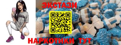 экстази Краснознаменск
