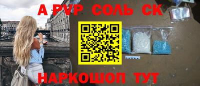 мдпв Краснокаменск