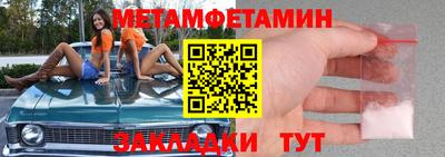 экстази Краснознаменск