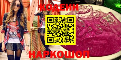 экстази Краснознаменск