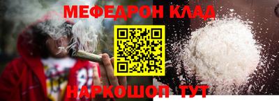 мдпв Краснокаменск