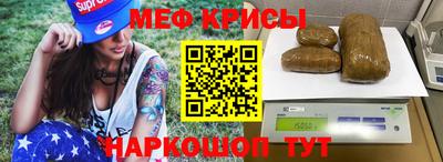 экстази Краснознаменск