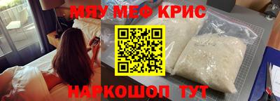 мдпв Краснокаменск
