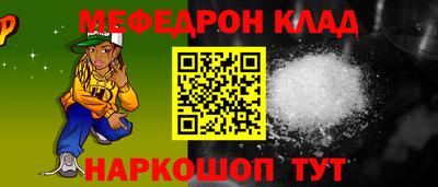 экстази Краснознаменск