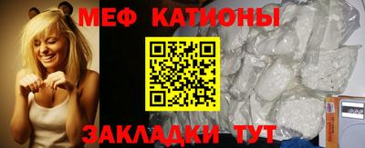 мдпв Краснокаменск