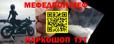 круглые Краснодар