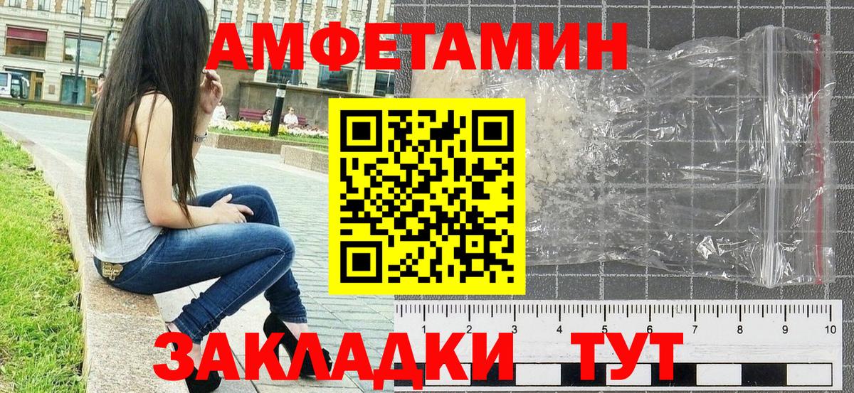Екатеринбург  Первитин витя  Вход с VPN 
