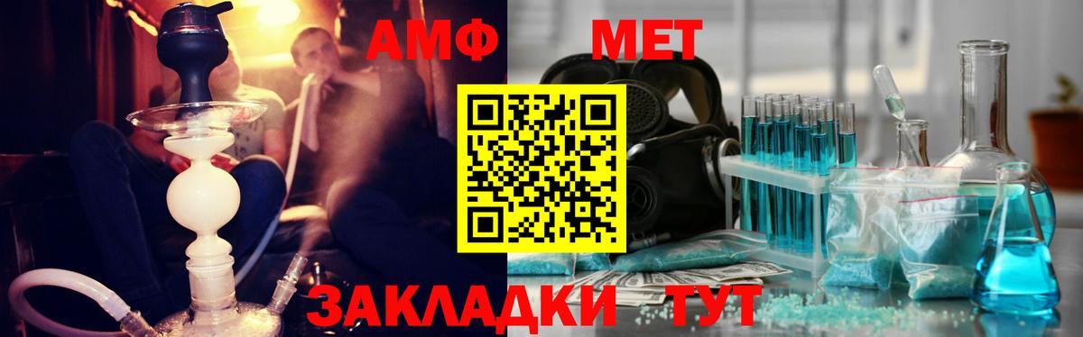 Метамфетамин винт Екатеринбург