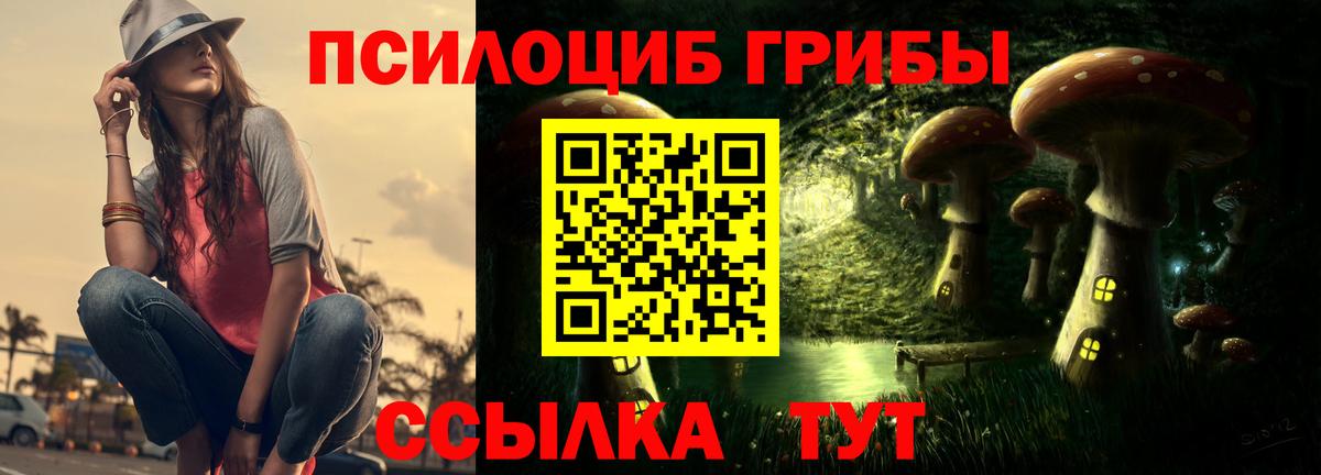 Екатеринбург  Марихуана  Мефедрон   Альфа ПВП СК   MDMA  Вход с VPN  Гашиш  Cocaine 