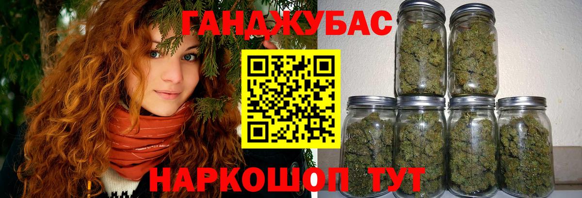 Конопля AK-47  Каннабис VHQ  Каннабис AK-47  Вход с VPN  Екатеринбург  Бошки марихуана марихуана 